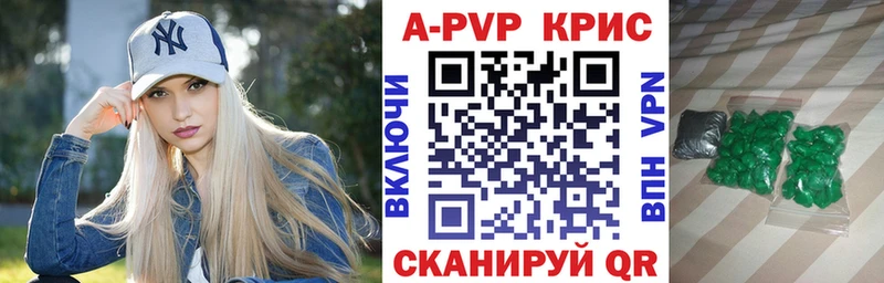 закладки omg ссылка А ПВП VHQ Болотное