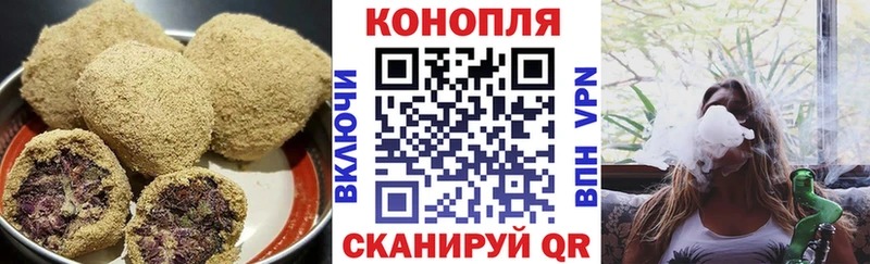 Canna-Cookies конопля  Болотное 