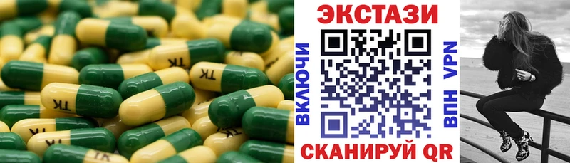 Экстази 300 mg  купить наркотики сайты  Болотное 