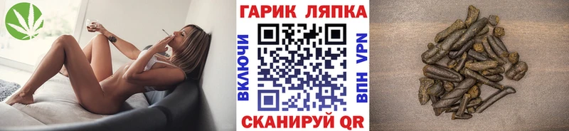 Гашиш хэш  Болотное 