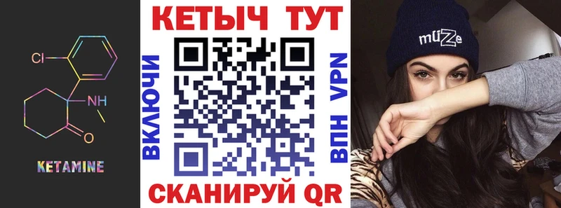 КЕТАМИН VHQ  Болотное 