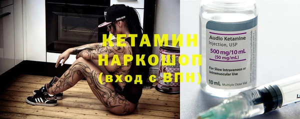 MDMA Бугульма
