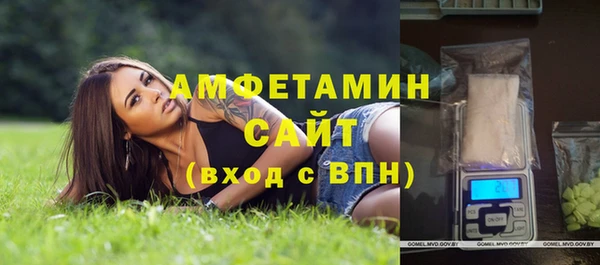 MDMA Бугульма