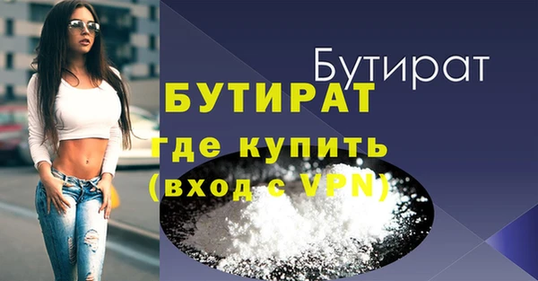 спиды Бородино