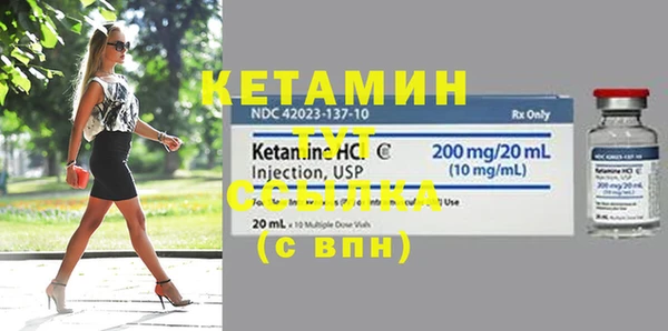MDMA Бугульма