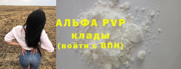 трава Бронницы
