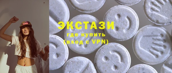 MDMA Бугульма