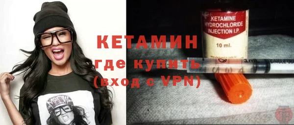 трава Бронницы