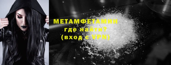 MDMA Бугульма