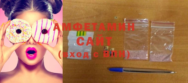 трава Бронницы