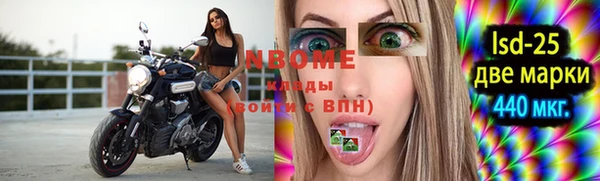 трава Бронницы