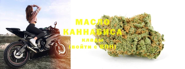 трава Бронницы