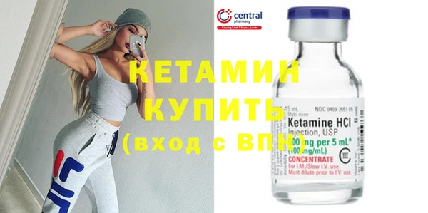 спиды Бородино
