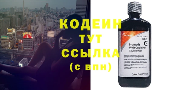 трава Бронницы