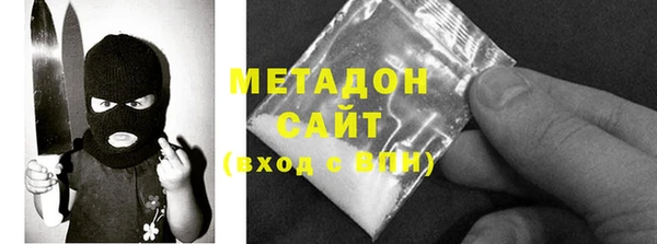 спиды Бородино
