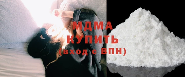 MDMA Бугульма