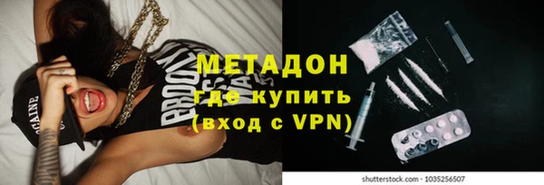 спиды Бородино