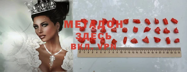 MDMA Бугульма