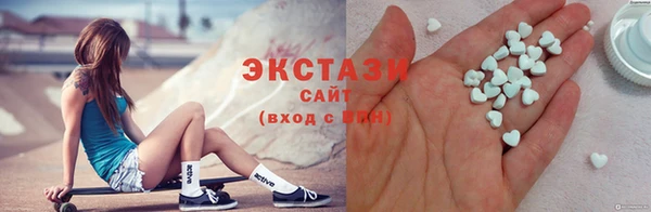 спиды Бородино