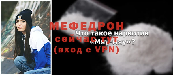 трава Бронницы