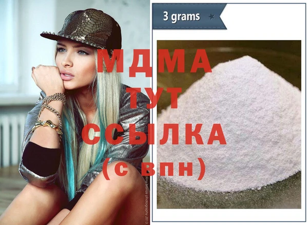 спиды Бородино