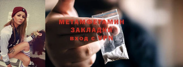 MDMA Бугульма