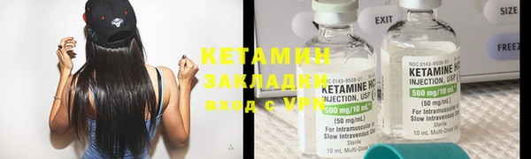 трава Бронницы