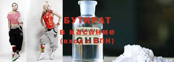 спиды Бородино