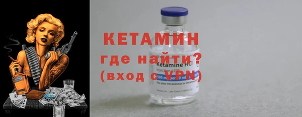 трава Бронницы