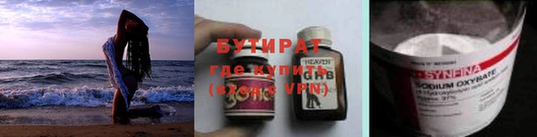 трава Бронницы