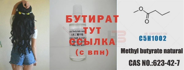 трава Бронницы