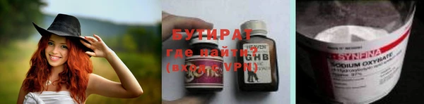 спиды Бородино
