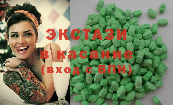 MDMA Бугульма