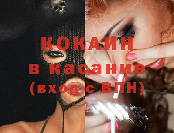 MDMA Бугульма