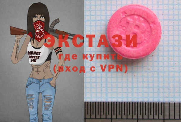 спиды Бородино
