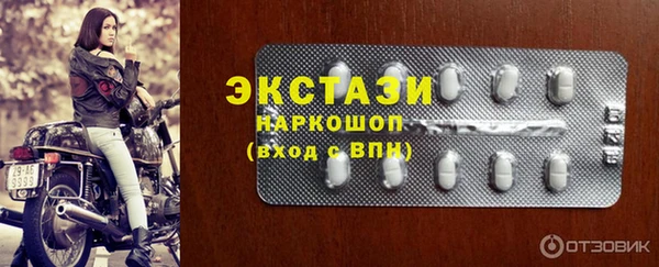 спиды Бородино