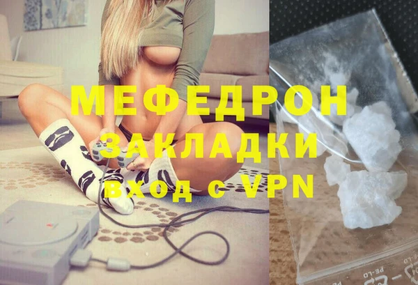 MDMA Бугульма