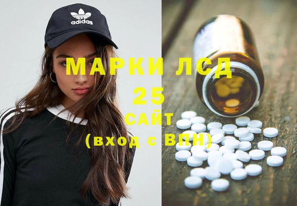трава Бронницы