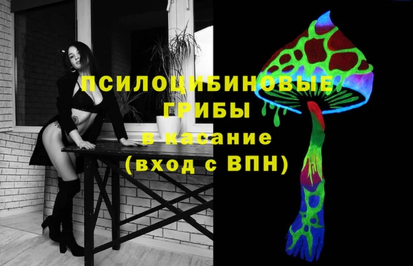 MDMA Бугульма