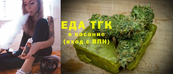 спиды Бородино