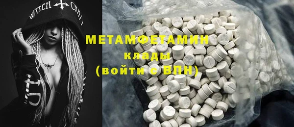 трава Бронницы