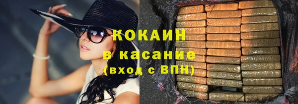 MDMA Бугульма