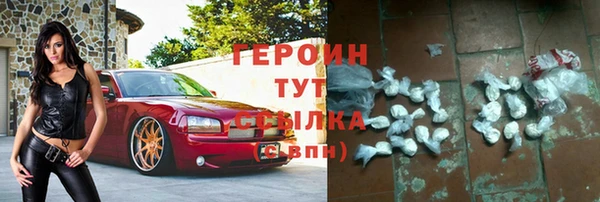 MDMA Бугульма