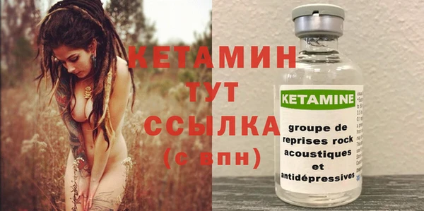 трава Бронницы