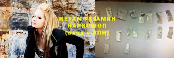 спиды Бородино