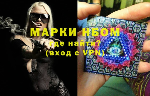 MDMA Бугульма