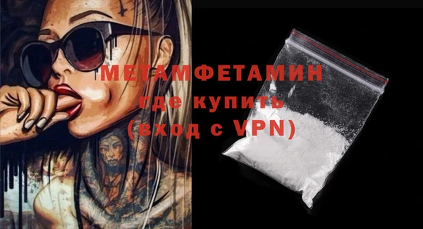 MDMA Бугульма