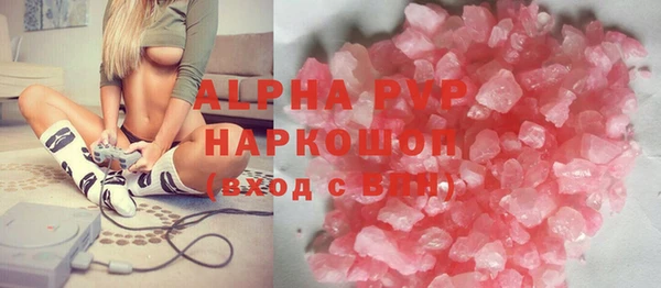 трава Бронницы