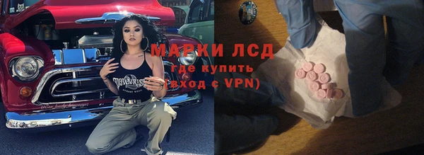 трава Бронницы