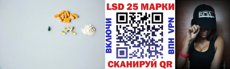 MEGA рабочий сайт  Болотное  Лсд 25 экстази ecstasy 